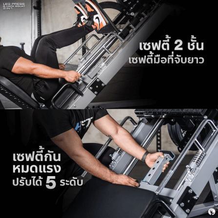 สมิทแมชชีน Homefittools Leg press 150S Plus_5